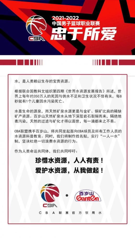 埃梅里一直很欣赏亚伯拉罕，认为他可以和沃特金斯组成一对出色的锋线搭档。